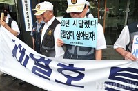 [포토] 애국단체 