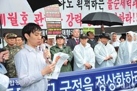 [포토]궂은 날씨에도 '세월호 투쟁중단 촉구'나선 애국단체들