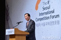 [포토] 공정거래위원회, 제8회 서울국제경쟁포럼 개최