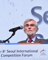 [포토] 공정거래위원회, 제8회 서울국제경쟁포럼 개최