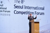 [포토] 공정위, 제8회 서울국제경쟁포럼 개최