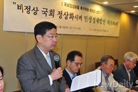 [포토] 국회정상화 기자회견문 낭독하는 지식인들
