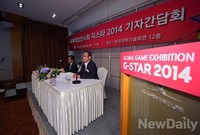 [포토] 지스타2014, 질문에 답하는 서태건 공동위원장