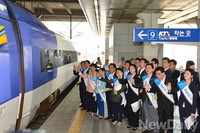 [포토] 귀성인사하는 새민련 원내지도부