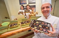 [포토] 고디바가 내놓은 '셰프 인스퍼레이션' 컬렉션