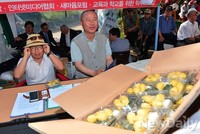 [포토] 추석음식 나누는 애국단체