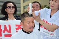 [포토] 공화당 신동욱 총재, 세월호 동조단식 중단 삭발식