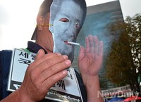 [포토] 담배피는 정청래의원 퍼포먼스