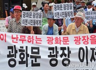 [포토] 어버이연합 