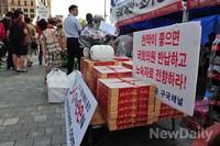 [포토] 치맥시위를 위한 음식들