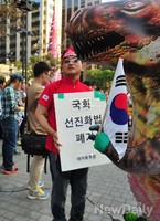 [포토] 일베 치맥시위 