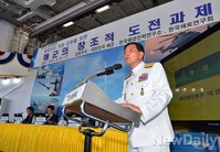 [포토] 함상토론회, 개회사하는 황기철 해군참모총장