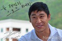 [포토] 카타르로 이적하는 이근호