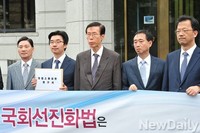 [포토] 한변, 국회선진화법에 대한 헌법소원 제기