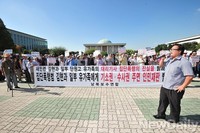 [포토] 애국단체 '김현, 세월호 유가족 지도부 폭행사건 규탄'