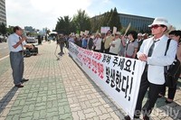 [포토] 애국단체, '대리기사 음주폭행' 사건관련 규탄