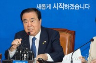 [포토] 첫 비상대책회의 시작하는 문희상 위원장