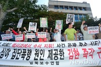 [포토] 영등포경찰서 찾은 애국단체