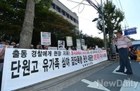 [포토] 영등포 경찰서 찾은 애국단체