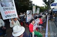 [포토] 영등포경찰서 찾은 애국단체 