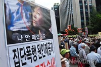 [포토] 새정치 김현 의원 규탄하는 어버이연합