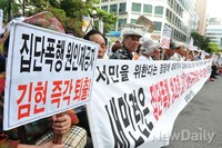 [포토] 어버이연합, 