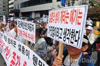 [포토] 새정치 설훈 규탄하는 대한민국 어버이연합