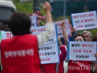 [포토] 김현 의원 규탄하는 엄마부대봉사단