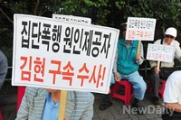 [포토] 어버이연합 