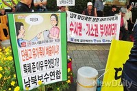 [포토] 어버이연합 