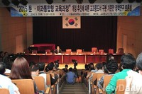 [포토] 한국사 교과서 발행체제 검토 2차토론회 개최