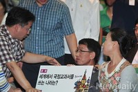 [포토] 토론장에 등장한 피켓 제지하는 관계자
