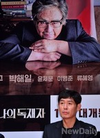 [포토] 나의독재자, 김일성 대역 역맡은 설경구