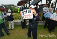 [포토] 국회 찾은 어버이연합 