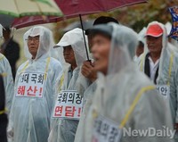 [포토] 정의화 국회의장 면담 요구하는 어버이연합