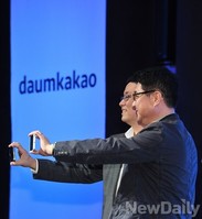 [포토] 다음카카오 공식 출범, '새로운 도약'