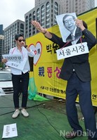 [포토] 성소수자 청소년에게 1,000만원 지원 비판하는 퍼포먼스