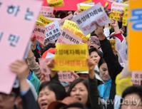 [포토] 동성애차별금지 조항 반대하는 시민단체