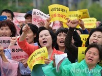[포토] 동성애 반대하는 시민단체, 박원순 서울시장 비판