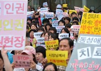 [포토] 광화문에서 열린 동성애 반대집회