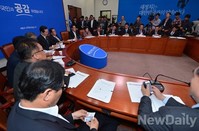 [포토] 새민련, 박영선대표 빠진 비상대책회의