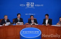 [포토] 박영선 대표 빠진 새민련 비상대책회의