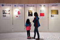 [포토] 칸국제광고제, '광고 작품 앞에선 모녀'