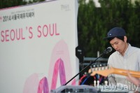 [포토] 2014 서울국제뮤직페어, 개막행사 개최