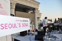 [포토] '서울국제뮤직페어' 도심 속 정원에서 개막