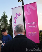 [포토] '뮤콘 2014' 글로벌 뮤직마켓 열려