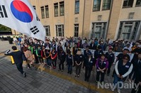 [포토] 어버이연합 젊은피 '한겨레청년단' 창단