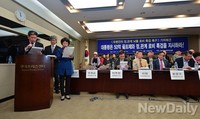 [포토] 성명서 발표하는 부패정치개혁 국민행동
