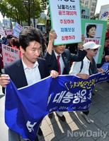 [포토] 정관계 로비 특검 촉구하며 행진에 나선 국민행동