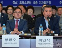 [포토] '부패정치개혁 국민행동' 대표단 최인식-황장수